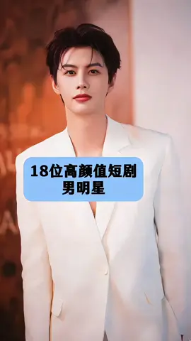bạn ơi ngủ chưa vô ngắm trai đẹp ngủ ngon nè #🥰🥰🥰🥰🥰🥰🥰❤️❤️❤️❤️❤️❤️ @YangJane91🐑💚💙 @Khúc thị oanh 