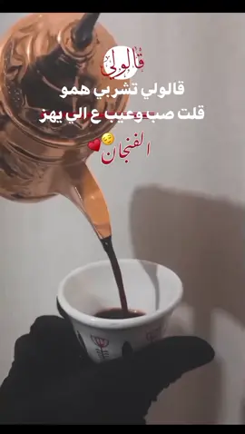 النبض😌🫀.  .  .  .  @⌯ حـݪـبــ𝚉ــي🤍 ١.  #حركة_الاكسبلور #fypシ ##الكال #اعاده_نشر🔁 #بدون_موسيقى #نصيبي_الحلو💍 #نبقى_شيوخ_الغربية😌👑 