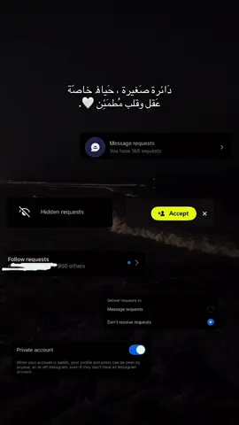 #private #foryou #اكسبلورexplore #حركة_إكسبلور_لايك❤_كومنت 