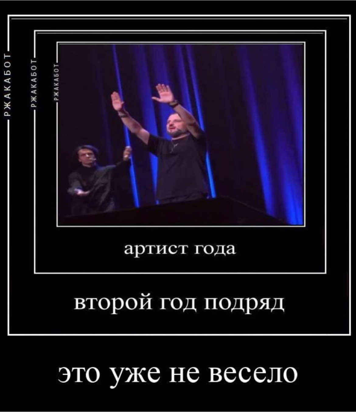 Молодец! тг: improkrest (злодей *бладей) . . . . #импровизация #врек #импровизаторы #импровизаторылучшие #improviser #арсенийпопов #антоншастун #fyp #рекомендации #дмитрийпозов #сергейматвиенко 