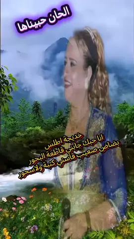 #اغاني_شعبية_مغربية_🇲🇦🇲🇦👍 