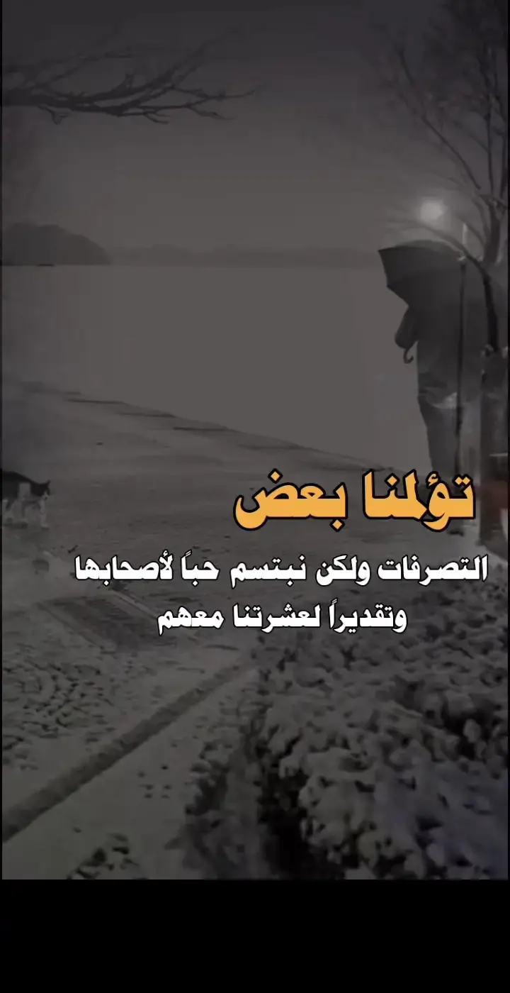 #النمرود #سهل_نينوى #اخر_عباره_نسختها🥺💔🥀 