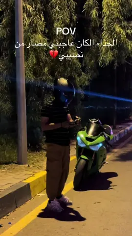 #اكسبلورexplore #الموصل_العراق #الشعب_الصيني_ماله_حل😂😂 #دراجتي  