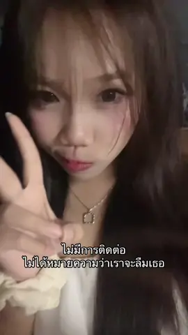 อืมม#fyp #fyppppppppppppppppppppppp #เศร้า #เธรดเศร้า #เธรด #คิดถึง #คิดถึงคนเก่า #คนเก่า 