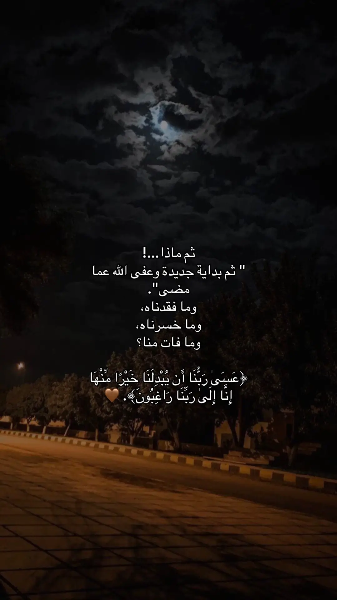 #اكسبلور #fup #ليبيا🇱🇾 #بنغازي_طرابلس_ترهونه_رجمة_سرت_طبرق #بودكاست #CapCut 