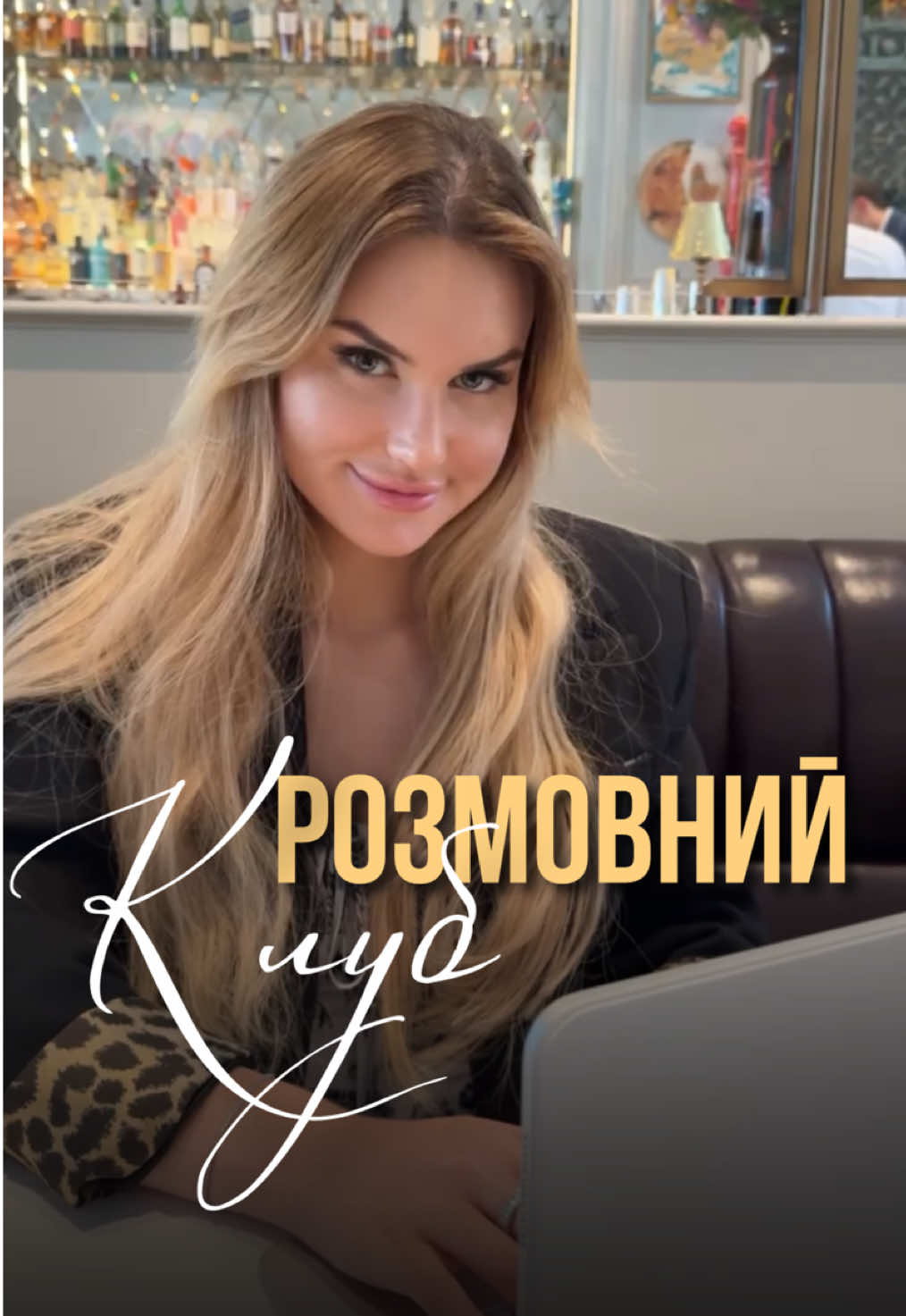 Розмовний клуб з нідерландської мови 🇳🇱 Триває набір до оновленого розмовного клубу для тих, хто вже пройшов рівень A1, але ще не відчуває впевненості в розмовній мові. Якщо ти розумієш, але складно говорити — цей клуб саме для тебе! Що на тебе чекає: • 13 розмовних занять (1 раз на тиждень) • Живе спілкування та максимум практики • Заняття з викладачем, який допоможе подолати мовний бар’єр • Живий чат підтримки з викладачем та учасниками • Постійний доступ до корисного контенту:  ◦ подкасти для слухання  ◦ серіали та фільми нідерландською  ◦ адаптовані книжки та рекомендації для читання Вартість: • Повний курс (13 занять) — 250€ Хочеш почати говорити вільно? Напиши в приват — надішлю всю інформацію та запишу на пробне заняття!