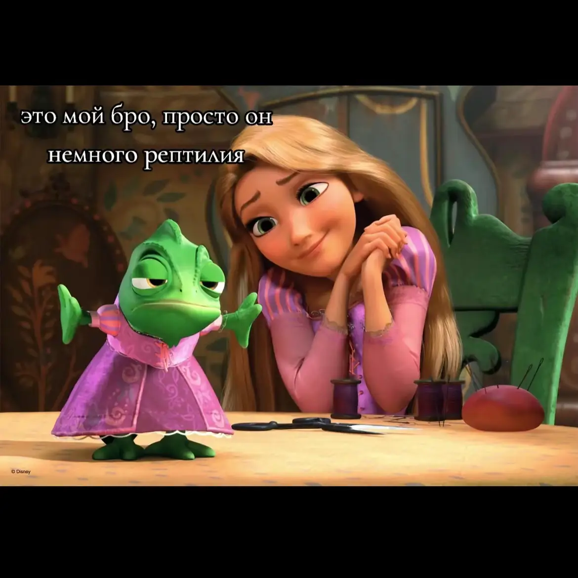 #эублефар 