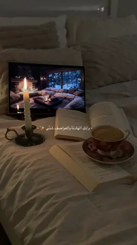 واللّا متكررة .. #كتب #your_coffee #viral #fyp #foryou 