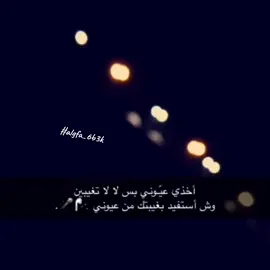 #algfa_6b3k  #مجرد_ذووقツ  #ذوقي_للناس_الرايقه  #مجرد_ذووقツ🖤🎼  #explore  #مجرد_ذوق #fyppppppppppppppppppppppp 