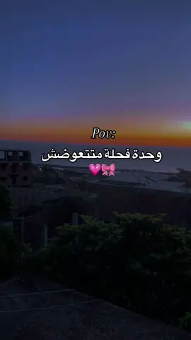 عميراتي🎀🫶 #foryoupage❤️❤️ #tik_tok #fypシ゚ #viaral #vu #vuinhon #vuive #❤️ #الشعب_الصيني_ماله_حل😂😂 