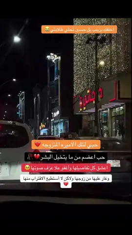 #غيابك_اتعبني😔💔🥀🥀 #خذلان_خيبة_وجع_قلب_دموع #خذلان_خيبة_وجع_قلب_دموع #الحب_لايفهم_الكلام 