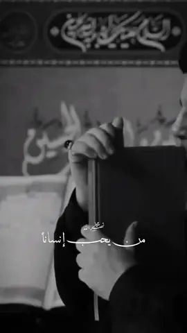 #شيعة #الضاحية_الجنوبية #شهيد #سماحة_العشق #أيتمنا_السفر 