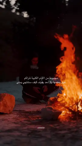 لمتى 🖤💔🥀