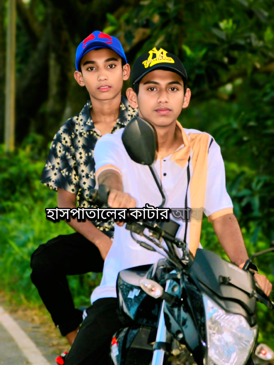 ফুলের কাটার আঘাত শিখায় #fyp #arifkhan888843 #arifkhan 