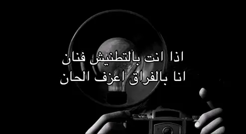 متابعه ماتضر! 🤍 #explore #foryou #fyp #مالي_خلق_احط_هاشتاقات 
