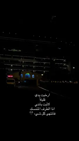 #نابلس #nablus #nablus🇵🇸 #هاشتاق #اكسبلور #اكسبلورexplore #مالي_خلق_احط_هاشتاقات #fyp #fypシ゚ #من_شقى_لشقى #هو_مين_لقى @Maha Ftouni #مها_فتوني 