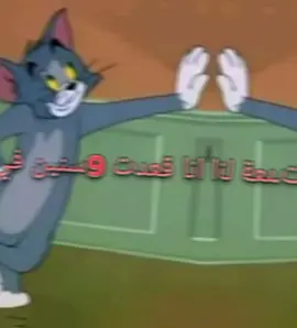 #انا قعدت 9سنين في ابتدائي😳😂😂#الشعب_الصيني_ماله_حل😂😂 