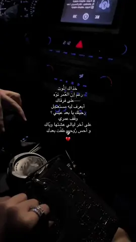 اللهم إن اخي رشيد كان رحيمًا فارحمه وكان كريماً فأكرم نُزله ‏وكان طيب القلب فطيّب مقامه ‏وأبعثه كما كان في دنيانا باسمًا طيّبًا #اللهم_ارحم_فقيد_قلبي_اخي #اذكروا_فقيدي_بدعوه_لعلها_تنير_قبره #explore 
