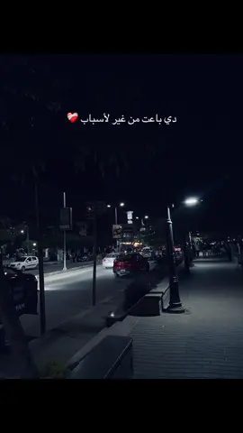 #حوده_بندق 