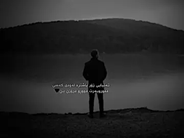 🥰.#layad_çukur #foryoupage #yamaçkoçovalı #çukur #foryoupageofficiall 