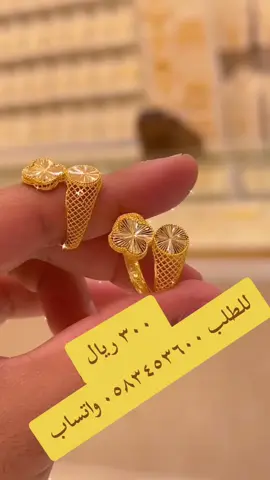 #مجوهرات  #ذهب_عيار_21 #ذهب_السعوديه #ذهب #ذهب_مجوهرات #صايغين_الذهب #ذهب_عيار_21 #ذهب_مجوهرات #ذهب_السعوديه #ذهب #مجوهرات #ذهب_مجوهرات#جده#مكه#الحساء #المبرز 