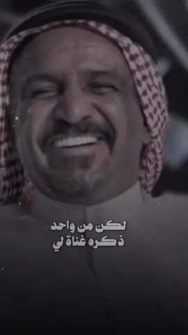 الله يرحمه ويغفرله يارب 📮.. #سعد_بن_جدلان ، #بيشة_اكسبلور ، #محمد_بن_غرمان ، #فهد_بن_غرمان ، #معكازي ، #قوالب_سمر ، #tiktok #CapCut 