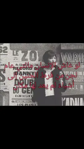 #العماره #ازهر #movie #العراق🇮🇶 #تصميم_فيديوهات🎶🎤🎬 #الشعب_الصيني_ماله_حل😂😂😂 #الشعب_الصيني_ماله_حل😂😂 #foryoupage #foryou #viral #fyp #ميسان #bts 