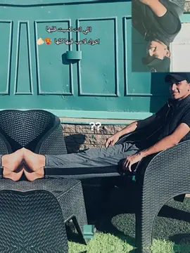 يا شويه ارايل علي النسوان😂🫵🏻