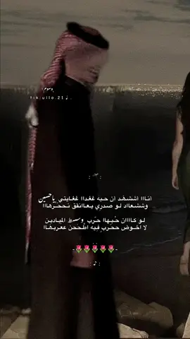 #علي_ال_سليم #قصيد #قصايد #محظور_من_الاكسبلور🥺 #محظوره_من_المشهدات_ولاكسبلور #4u #نجران 