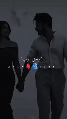 #عطوني_عبارات_حب🥺❤🖇 #اكسبلور 