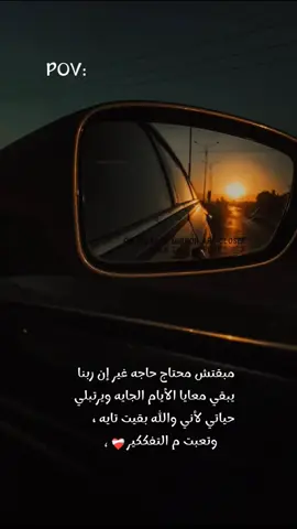 إنتي عايزه تسيبني ي حبيبه ؟ #abdo_elbanawy #motivation #مشاهدات #foryou #CapCut #viral #travel 
