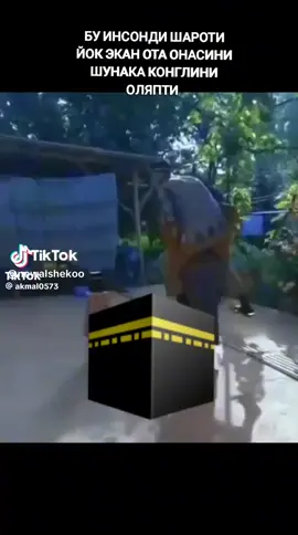 حج مقبوله ان شاءلله 