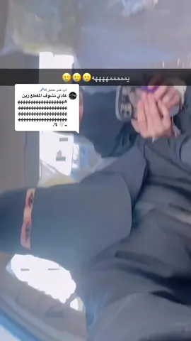 الرد على @M💤 ذا هو الفيد 