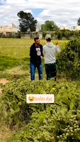 والبشير 😂😅😆😁  #صيف_2025 #ضحك😂 #شعب_الصيني_ماله_حل😂😂 #المغرب🇲🇦تونس🇹🇳الجزائر🇩🇿 #ضحك_وناسة #الجزائر #tiktok #fyp #كوميدي #مقلب #مقالب 