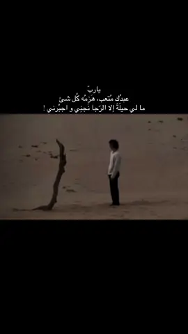 #يارب #اللهم_اغفر_لنا_وارحمنا #استغفرالله  #استغفروا_ربكم_انه_كان_غفارا 🤍🤍