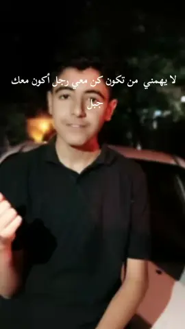 #الزاويه_العنقاء_ليبيا🇱🇾 #fyp #شعب_الصيني_ماله_حل😂😂 @المصـمم ابـن ليبيا ✪ 