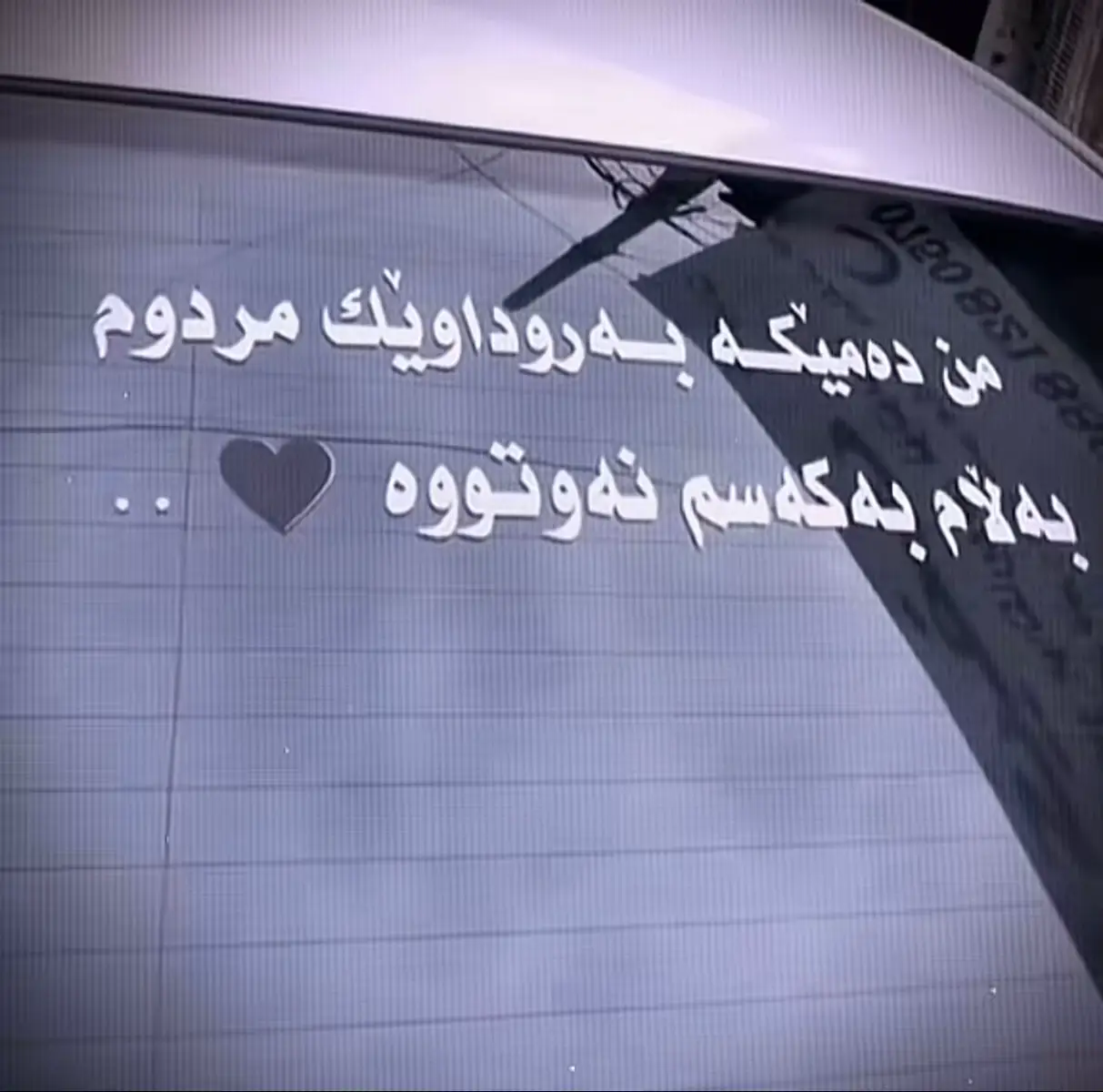 #مردووم🖤🥀💔 #وێرانت_کردم_خوا_وێرانت_کات😕🥺 #حسبی_الله_ونعم_الوکيل #ژیانێکی_تال🥀 #ئەشقی_شیتانه #😔💔🥀🖤 #😔💔🥀🖤 #تیکستی_رە_ش🥀☹️💔 #هەولێر_سلێمانی_دەهۆک_ڕانیه_کەرکوک 