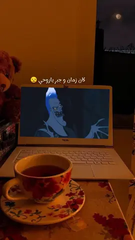 بص أنا اتعلمت الدرس 😔 💔#كرتون_زمان #كرتون #كرتون_الطيبين #2025 #ترند #ترند_تيك_توك #ترند_جديد #صيف #اكسبلور #متابعه 
