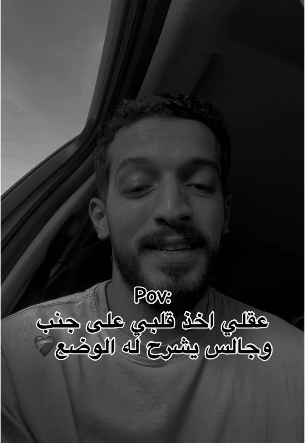 الله يبعدنا عن الناس اللي زي كذا.#foryou #fypage #explore 