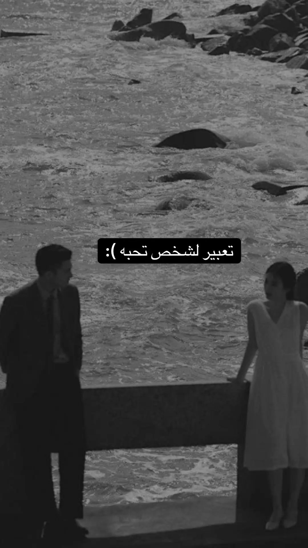 تدري اني احبك واموت فيك قبل كل شي  اقراء بصمت واحبك 😣❤️. ادري زعلت مني وادري انك تزعل مني كثير وادري اني ازعلك في اشياء كثيره لكن احبك وادري انك تدري اني احبك واني اعشقكك واني ابيك ولا ابي غيرك ولا ابي احد دونك ابي كل شي معك وابي عمري وحياتي ودنياي كلها معك انت حبي وانت عشقي وانت عيوني وانت غناتي وانت دنيتي وانت دنياي كلها ولا ابي اخسرك ولا ابي ازعلك ولا ابي شي يصير لك مني ابيك لي وابيك حلالي وابيك حقي وابيك كل شي لي احبك واعشقك واموت فيك واتنفس اسف اني زعلتك واسف اني جرحتك واسف اني اخطيت في حقك واسف اني زعلتك مني اكثر من مره وابيك تدري لو يصير الي صير ببقى احبك لين اموت وببقى اهتم فيك واخاف عليك واداريك واواسيك طول عمري واحبك واعشقكك طول عمري ولين اموت وانا احبك وانا اعشقكك وانا اموت فيك واتنفسك وابيك فالا تزعل مني فكل مره اكلمك وكل مره اتمشكل معك وكل مره تصير بيني وبينك مشاكل على اشياء تافه سوا تكون قويه او تكون ضعيفه او تكون صغيره ولا كبيره فهي مشاكل محبه مشاكل غيره مشاكل خوف مشاكل حب مشاكل كل شي في القلب بسوي مشكله على اشياء تكون فيك وبنفس الوقت احبها فيك وابيها منك وابيها تجلس فيك لااني احبها واحبك وبعض المشاكل اسويها علا شام اهتمام لك او اهتمامي لك فانا احب الاهتمام واحب الشخص الي اهتم فيه واعشقه واموت فيه فالو ماحبك او اعشقكك او الي اسويه ماله اي مصلوح مكان جلست معك او كان سويت معك اشياء كثيره فانا صدقت بحبي لك وبصدق بوعدي بك وبصدق بكل شي في قلبي لك وقلبي على لساني وتفكيري على عيوني ونفسي في خاطري وكل شي في خاطري او قلبي اتجاهك كلها مشاعر وبقولها لك كل يوم لين ينتهي عمري فـ اسف واسف واسف يروح روحي و يعشق عشقي ويدنياي كلها ويحبي الاول والاخير احبك واعشقكك واموت فيك يااغلا من حبه قلبي واحب من سكن قلبي واعشق من شافت عيوني احبك واموت فيك واعشقكك 😫❤️❤️.                    .احبك احبك احبك 🥹❤️. #قصه #قصيده #اعادة_النشر🔃 