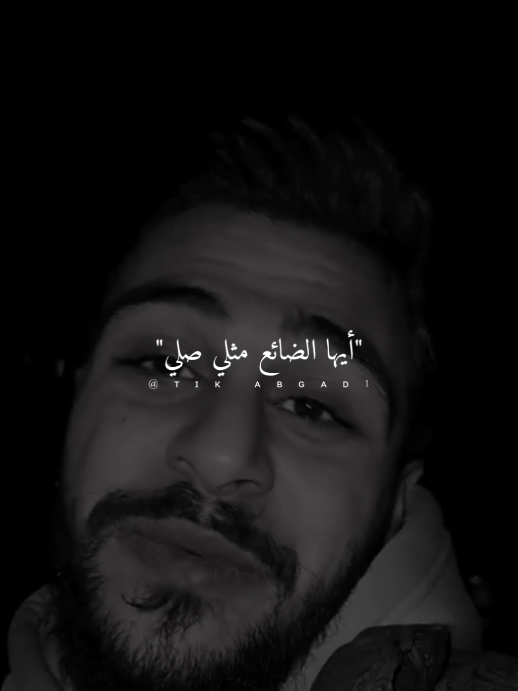 أيها الضائع مثلي صلي.. #ستوريات #abo_gad1 #fyb #foryo 