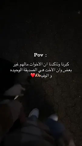 #عملولي_أعادة_نشر😒 #تفاعلكم_لايك_متابعه_اكسبلوررررراexplore #لايك_متابعه_اكسبلور #برررم_برررم💃🏽 #اكسبلور_تيك_توك #اختي_حبيبتي_وضي_عيوني 
