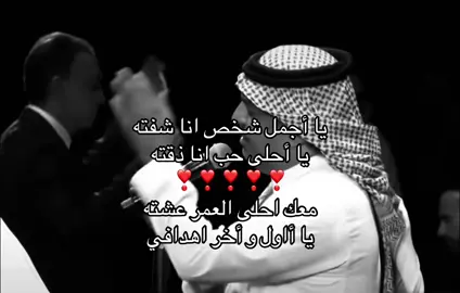 يا اجمل شخص انا شفته F #راشد_الماجد #اكسبلور #لايك #اغاني #فولو #يازين_ايامي #F 