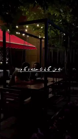 #tiktok #دهوك_زاخو_سليماني_ئاكري_ئامیدی_هولیر #زاخو_دهوك_هولير_سليماني_ئاكري_سيميل 
