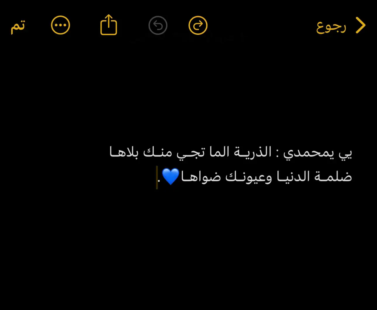 #dancewithpubgm  #تعلم_على_تيك_توك  #Love  #lnstagram  #tiktok  #قاسم_السلطان #Sing_Oldies  #الشعله #بغداد  #تبك_توك #الشعب_الصيني_ماله_حل😂😂  #explore #foryou  #dancechallenge  #بدون_هشتاق #مالي_خلق_احط_هاشتاقات  #هاشتاق 