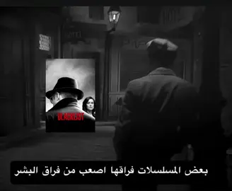 The greatest series in history#raymondreddington #theblacklist #the_blacklist #edits #series #بلاك_ليست_اعظم_مسلسل #ريموند_ريدينغتون_بلاك_ليست #JamesSpader #افضل_مسلسل #ريموند_العم #جيمس_سبيدر #ريموند_ريدينغتون #اعظم_مسلسل_بالتاريخ #viral #يزيد #raymond #ريموند #edit 