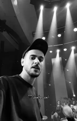 أعتذر وأجيك من بروفات حفلة أبها 🖤 #عايض  #viral  #fyp  #foryoupage  #عايض_يوسف  #foryou  #ابها  @عايض يوسف | Ayed Yousef 