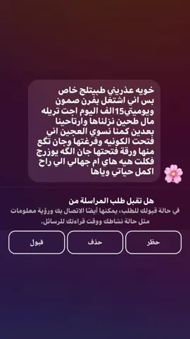 صدك صداعع 😂😂😵‍💫. #fashion #CapCut #explore #tiktok #comedia #frpシ #foryou #dancewithpubgm #frpppppppppppppppppppppp #frrrrrryyyyyyyyyyyyyyyy #انستا #حب #ترند_جديد #ريال_مدريد #الشعب_الصيني_ماله_حل😂😂 #اغاني_عراقيه #العراق🇮🇶 