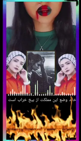 #CapCut  کبرا رضایی  اناالله واناالیه راجعون 