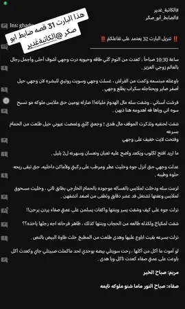 #معشوقتي #شعب_الصيني_ماله_حل😂😂 #خبلهه_نمبر_1 #تغار_حتى_من_الهوى #احبكم_يا_احلى_متابعين #عالم_تيك_توك 